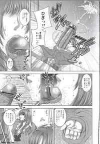 [Anthology] Futanari Excellent! 1