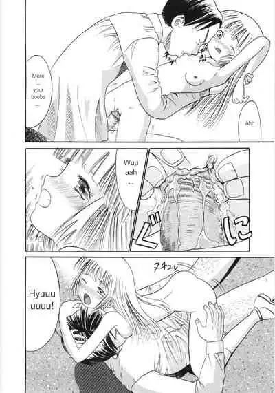 [Ogawa Kanran] Ayakashi no Yakata (Ayakashi no Yakata) [English]