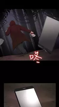 Marionette 傀儡玛莉 ch.1-6 [Chinese]