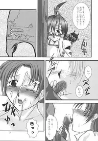 (Mimiket 12) [KKI] Neo ☆ koro (NeoGeo Battle Coliseum)