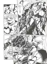 (C45) [Studio SKB (Various)] Gekkou 4 (Bishoujo Senshi Sailor Moon)