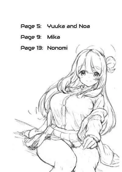 [Yusaritsukata (Awayume)] Otsukare Desu yo ne Sensei | You Must Be Tired, Right, Sensei? (Blue Archive) [English] {2d-market.com} [Decensored] [Digital]