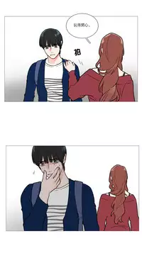 [The Jinshan] Sadistic Beauty | 虐美人 Ch.1-45[Chinese] [17+沒有漢化]