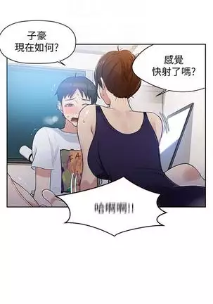 secret class 01-03 raw