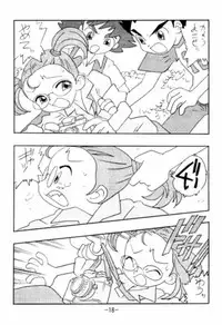 (C61) [UNION OF THE SNAKE (Shinda Mane)] more than a feeling (Ojamajo DoReMi)