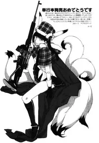 [Shoryutei Enraku] Mama o Kobamenai Boku - I can't refuse mother [English] [rsman122]