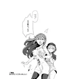 [Nyuu Koubou (Nyuu)] Oidemase!! Jiyuu Fuuzoku Gensoukyou 2-haku 3-kka no Tabi - Seiren (Touhou Project) [Digital]