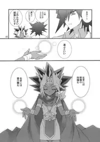 (COMIC1☆5) [Takanaedoko (Takanae Kyourin)] Motto Fudou-san-chi no Otousan to Okaasan (Yu-Gi-Oh 5D's!)
