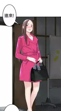 [SOSO] Franken Jo 为爱而生 法兰克赵 Ch.1~24 [Chinese]中文