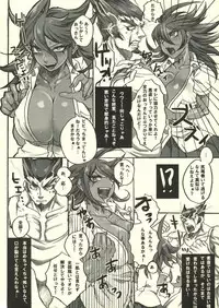 (C83) [cocoon (kaiko)] Owarisan Complex (Super Danganronpa 2)