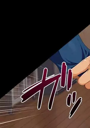 reipu gōhō-ka ~tsu! ! !