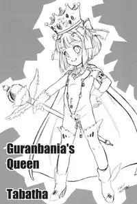 (C90) [Idenshi no Fune (Nanjou Asuka)] Tabatha-chan ga Yoyaku o Kaishi shimashita! (Dragon Quest V) [Chinese] [哈尼喵汉化组]