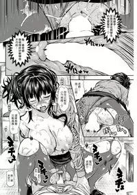 [Morimoto Sena] Shitaku Ni Shiroshidou Suru To Kou Naru (COMIC Kairakuten 2017-05) [Chinese] [漢化組漢化組]