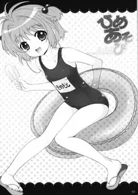 (C81) [SimaSima System (Nagisawa You)] Hime Asobi Soushuuhen Kai (Cardcaptor Sakura)