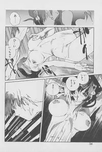 [Kotoyoshi Yumisuke] Gontan ga Kuru yo