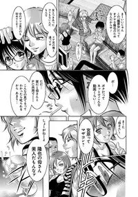 [Taki Re-ki, Onikubo Hirohisa] Haha to Ko no Kanbi na Choukyou Kouza