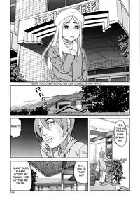 Suimin Rape | The Girl Who Was Raped While She Slept