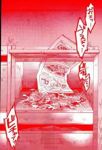 (Zenkai Cadence 5) [Celeste69, esusaizu, Sukidarake (Chimo, emu, Fukuzawa Yukine)] NTRA (Yowamushi Pedal)