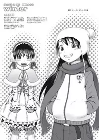 (C75) [Shinba Oolong Cha (Various)] Chii-chan no Oshare Erabi (Ichigo Mashimaro)