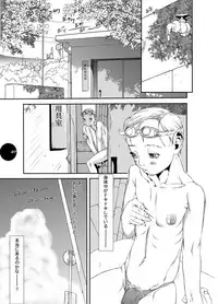 HEART&BODY.11 道に迷ってみませんか?