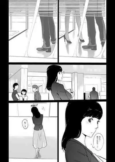 NTR THE MIDNIGHT POOL Soushuuhen DX