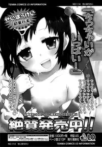 COMIC LO 2014-09 Vol. 126