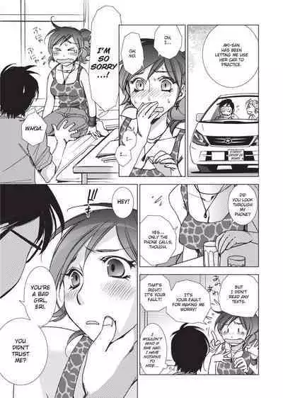 [Kerorin] Stop Quibbling About Love [English] [Project-H] [Uncensored]