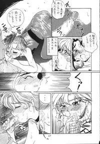 (C47) [Ryokan Hanamura (Hanamura Sei Tarou)] Kantsubaki no Ma (Various)