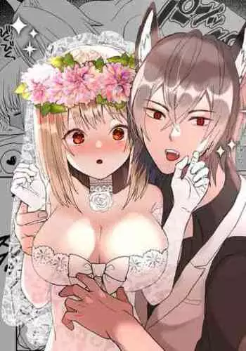 少年Lは欲求不満