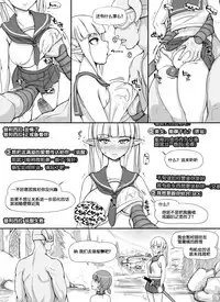 [Abubu] NPC Kan MOD | NPC姦MOD (Skyrim) [Chinese][Ongoing][鬼畜王汉化组]