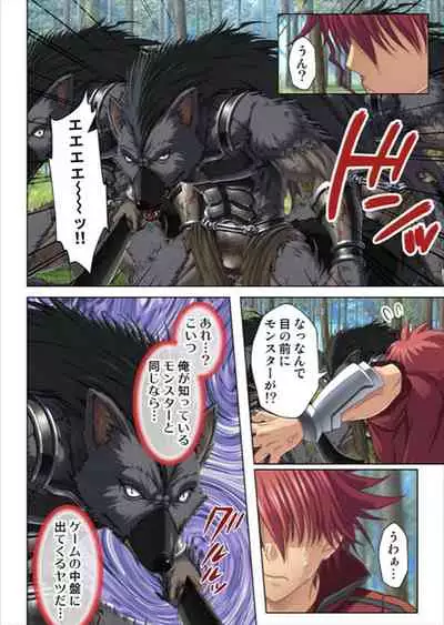 [No Limit] Oretoku Isekai Tensei ~Kyonyuu Darake no Party de Masaka no Harem Tenkai ni~