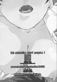 (C67) [AXZ (Ash Yokoshima)] Tanpatsu Yuugi [English] [Tigoris Translates]