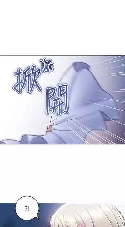 【周二连载】继母的朋友们(作者:Red-A&頸枕) 第1~68话