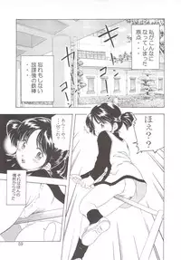 (C62) [TEAM IBM (Various)] Gooddesses'Paradise2