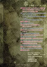 [L’ARCHANGE (Kagutsuchi)] Ore no Kuroneko (Shironeko) ga Konna ni Saiminjutsu ni Yowai Wake ga Nai (Ore no Imouto ga Konna ni Kawaii Wake ga Nai)