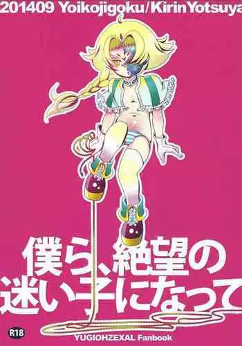 付き合ってることを周りに隠してる二人のお話