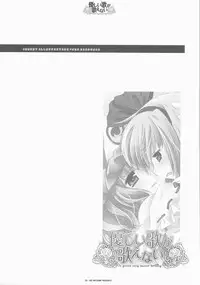 (Reitaisai 4) [ICHIGOSIZE (Natsume Eri)] Yasashii uta ga utaenai | A Gentle Song Cannot Be Sung (Touhou Project)