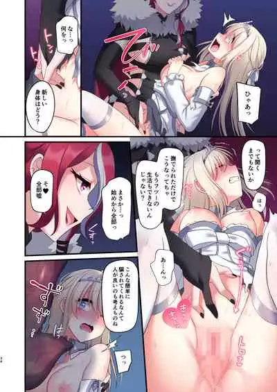 [Yajirushi Key (Meito)] Noroi no Yubiwa de Game Over + Omake CG