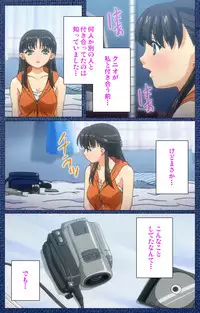 [Silky's] [Full Color Seijin Han] Ai no Katachi ～Ecchi na Onnanoko wa Kirai… Desuka?～ Scene1 Complete Ban [Digital]