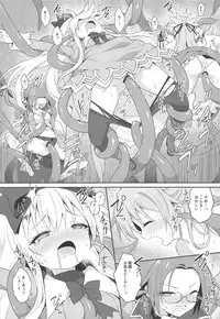 (C95) [Kanariya Bai Kanariya (Maya Gorou)] Alma ga Arekore Sareru no o Nagameru Hon. 5 (Shinrabansho)