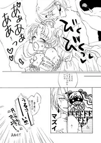 [Bon.] 無料配布ペーパー (Bishoujo Senshi Sailor Moon)