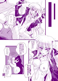 [Danshaku Ryou (Danshaku)] Kirigiri Kyouko-kin e no Oshioki Kaishi shimasu (Danganronpa)