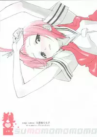 (C71) [Shinba Oolong Cha] Momo Kami Shikiso (Project BLUE Chikyuu SOS, Zero no Tsukaima)