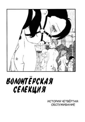 情人节猎人松崎老师