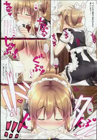 (C89) [HANEKAZE (Akiduki Tsukasa)] Inazuma Gohoushi nano desu! 2 (Kantai Collection -KanColle-)