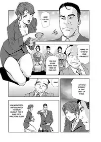 [Misaki Yukihiro] Nikuhisyo Yukiko chapter 11 [English] [Flamingice] [Digital]