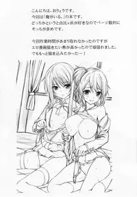 [P:P (Oryou)] Oreshi, Doutei wo Sotsugyou suru.(Yahari Ore no Seishun Love Come wa Machigatteiru.)