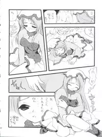 (C61) [Team Plus-Y (Various)] PLUS-Y Vol. 28 (Various)