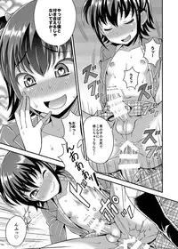 [Datsuryoku Kenkyuukai (Kanbayashi Takaki)] Boku ga Shihai Suru Senpai [Digital]