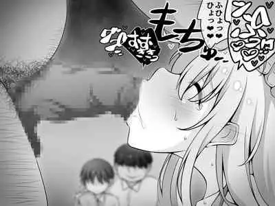 憧れのおねえちゃんが寝取られる前編 ~大好きなヒトが睡眠姦されてるのに何もできない僕~